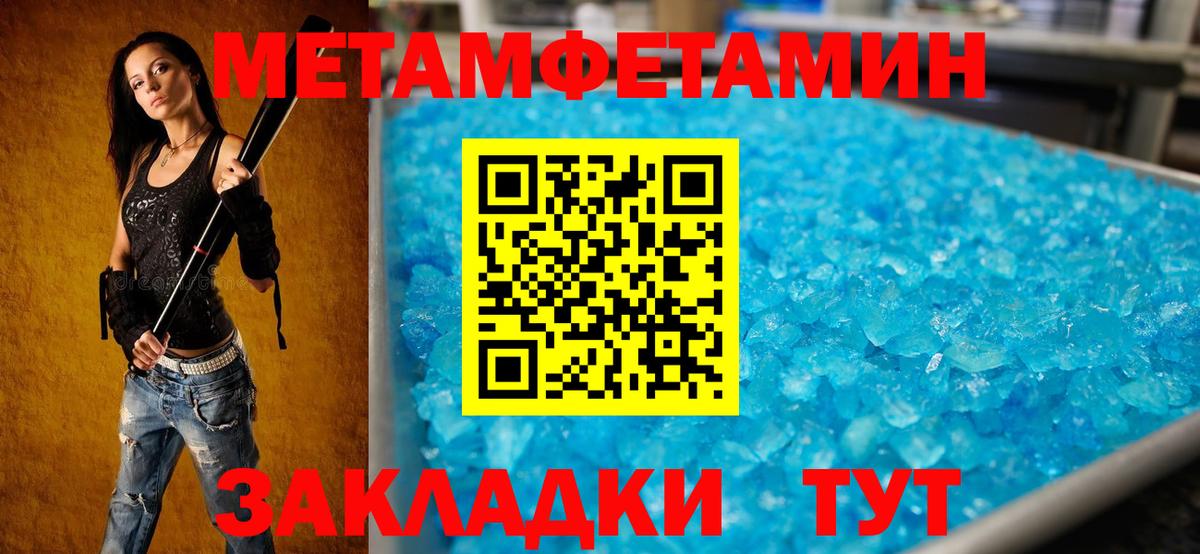 ГАШ  Cocaine  NBOMe  ЭКСТАЗИ  Сальск  Вход с VPN  Меф   Лсд 25  Бошки Шишки  Alpha PVP СОЛЬ  