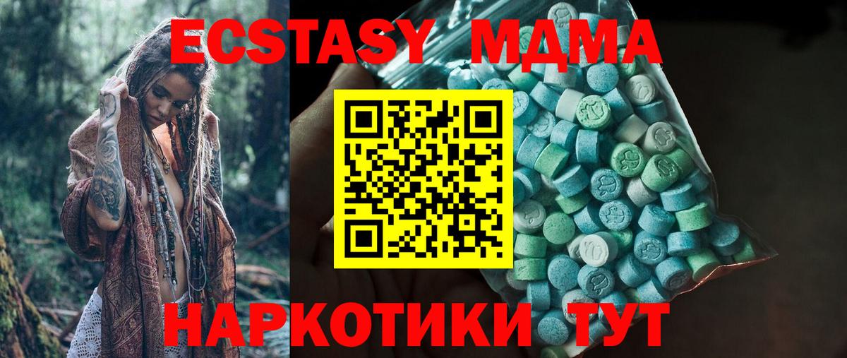 Ecstasy TESLA Сальск