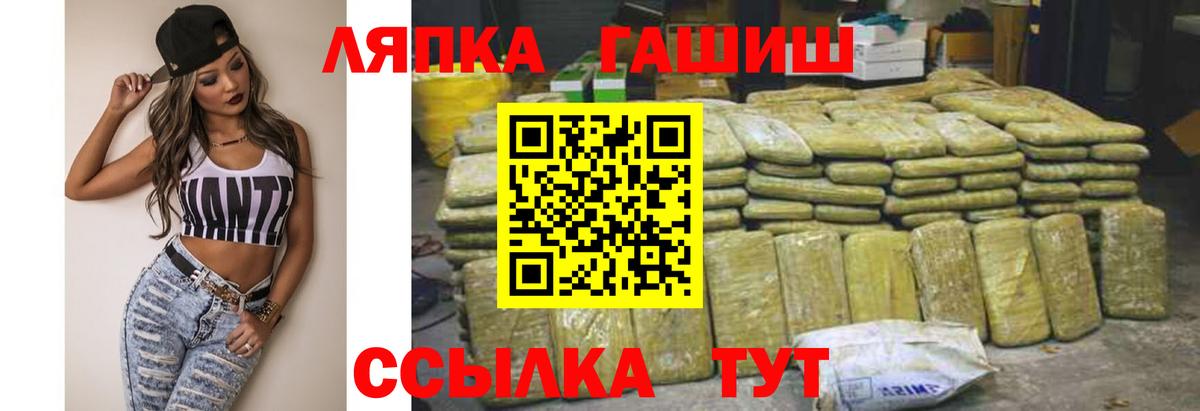 Гашиш Cannabis Сальск