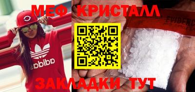 трава Славянск-на-Кубани