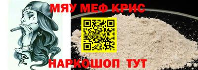 трава Славянск-на-Кубани