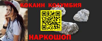 трава Славянск-на-Кубани