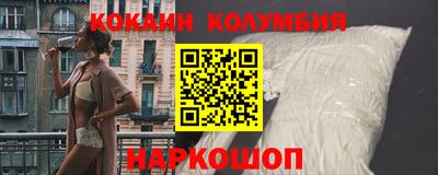 меф VHQ Сланцы