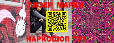 меф VHQ Сланцы