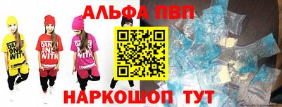 меф VHQ Сланцы