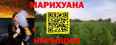 трава Славянск-на-Кубани