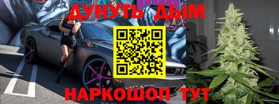 меф VHQ Сланцы