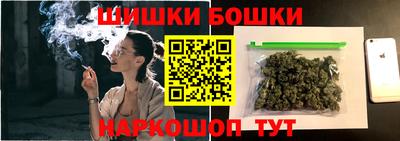 меф VHQ Сланцы
