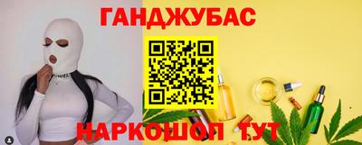 меф VHQ Сланцы