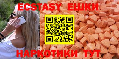 меф VHQ Сланцы