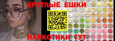 ECSTASY Славгород