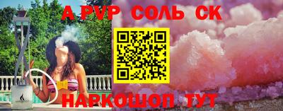 меф VHQ Сланцы
