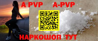 меф VHQ Сланцы