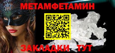 меф VHQ Сланцы