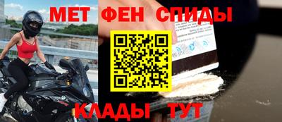 трава Славянск-на-Кубани