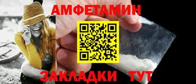 трава Славянск-на-Кубани