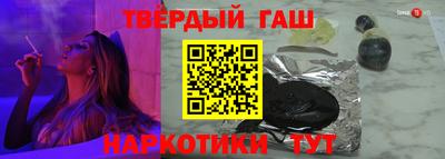 трава Славянск-на-Кубани