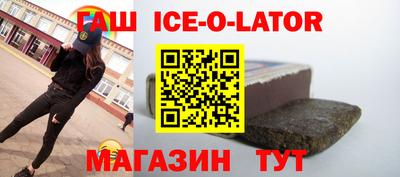 меф VHQ Сланцы