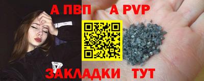 меф VHQ Сланцы