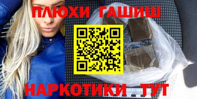 меф VHQ Сланцы
