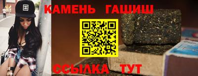 меф VHQ Сланцы