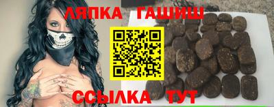 меф VHQ Сланцы