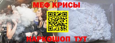 трава Славянск-на-Кубани