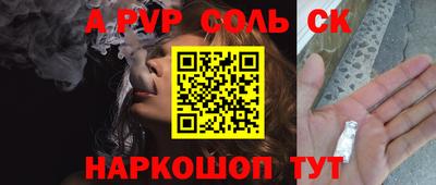 трава Славянск-на-Кубани