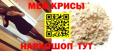 трава Славянск-на-Кубани