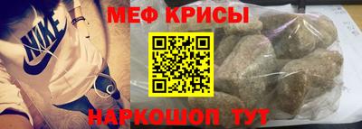 меф VHQ Сланцы