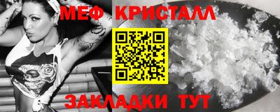 трава Славянск-на-Кубани