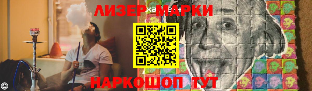 ЛСД экстази кислота Сальск