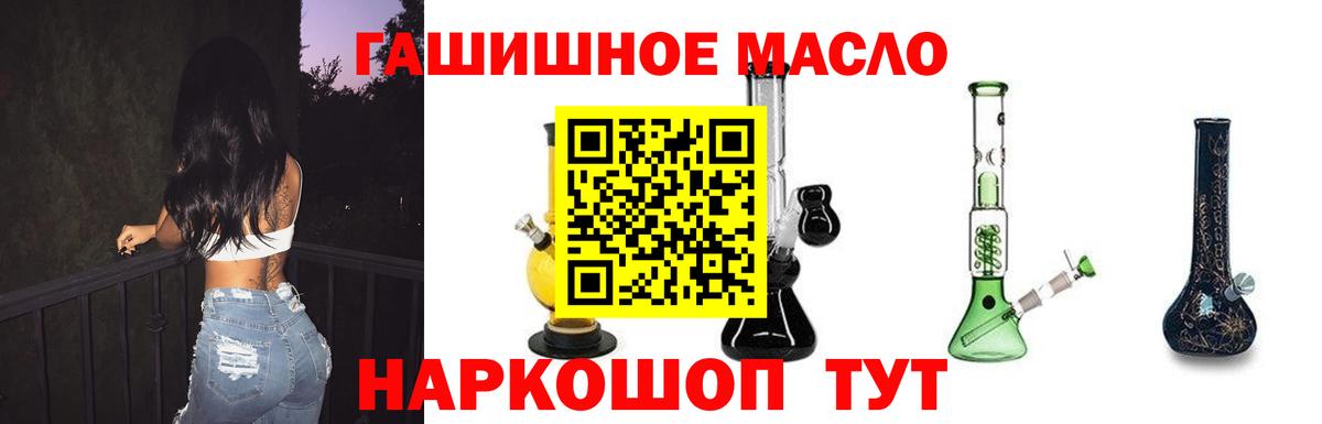Дистиллят ТГК концентрат Сальск