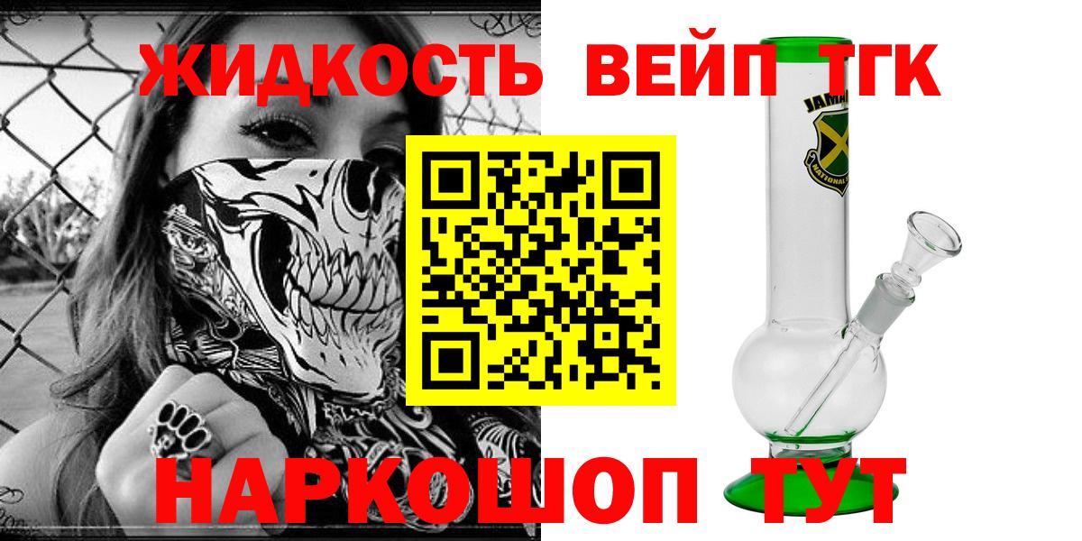 Дистиллят ТГК гашишное масло  Вход с VPN  Сальск  Дистиллят ТГК Wax 