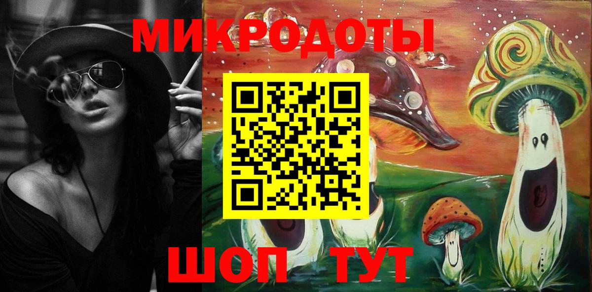 Галлюциногенные грибы прущие грибы Сальск