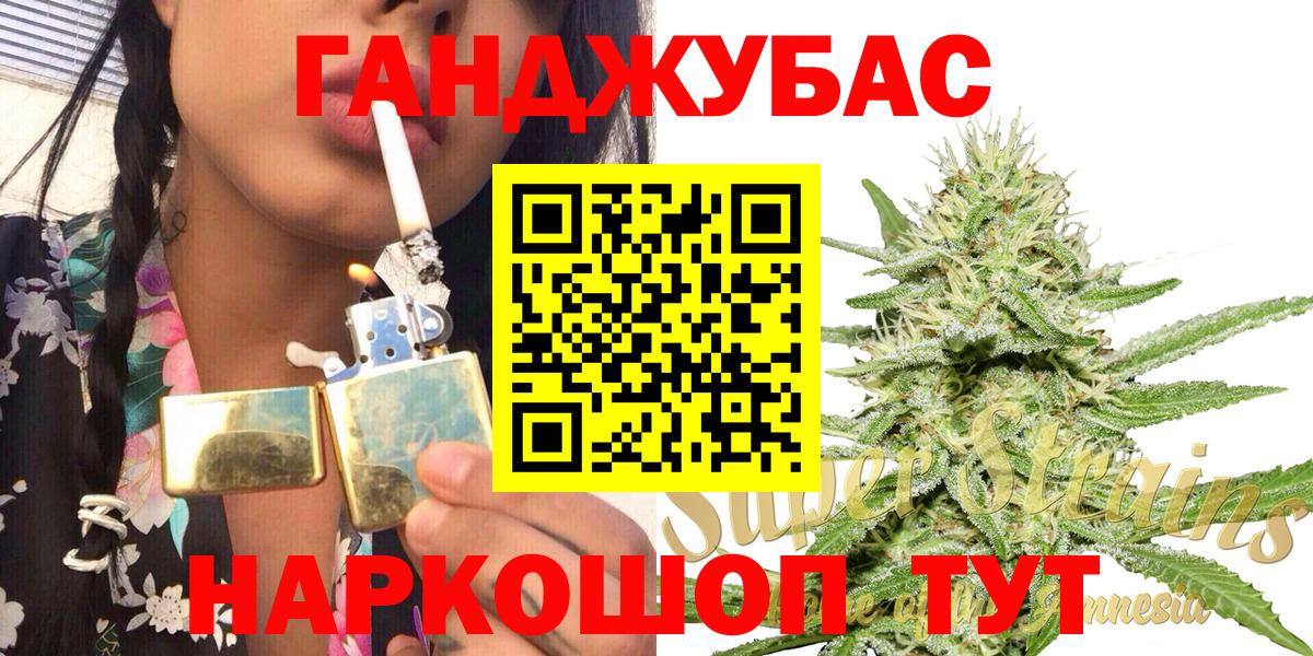Бошки Шишки гибрид  Каннабис марихуана  Вход с VPN  Конопля марихуана  Сальск 